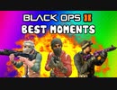 Black Ops 2 Best Moments - Funny Moments, Killcams, Remix, Epic Kills, Fun w/ Friends (Thank you)