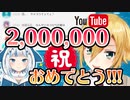 卯月コウ、今一番人気のサメちゃんを祝いコメントが荒れに荒れる【にじさんじ/切り抜き】