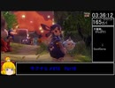 【旧記録】【稲作RTA】天穂のサクナヒメRTA　3:43:54　Part8/8(終)【バグ利用無しチャート-低】