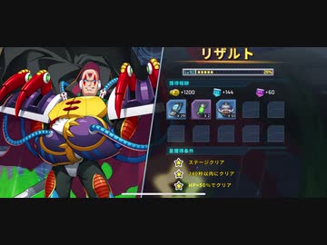 ロックマンXDive：シグマ（X4第二形態）ｖｓアシッド・シーホース