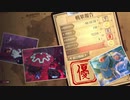 新サクラ大戦百話