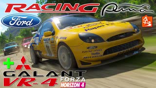 【XB1X】FH4 - Ford Racing Puma & Galant VR-4 - ラリーツリー30Y秋