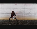 Praying mantis - Cheated　弾いてみた　
