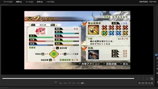[プレイ動画]　戦国無双４の長篠の戦い(武田軍)をのどかでプレイ