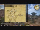 カッパのFF14生活S463　もうひとつの未来　【実況】