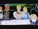 ❮実況❯帰って来た！ファイアーエムブレム風花雪月三週目　part 27