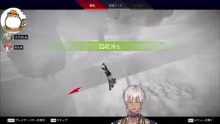 【APEX】終盤戦で落下死するイブラヒムを見るライバーの反応まとめ