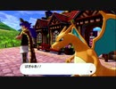 ランダムに手持ち5匹を決めてチャンピオンを倒す！part1【ポケモン剣盾実況】