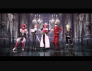 【Fate/MMD】ガチ百合の女王