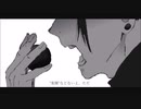 【呪術廻戦】「ナ.イ.リ」【手描き】