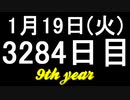 【1日1実績】蒸気戦術　#2【Xbox360/XboxOne】