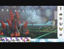 【ポケモン剣盾】S14ひびのポケモン初手サザン絶対選出part20【ギガイアス】