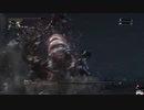 Bloodborne：初見素手縛り+α　ボス戦　[Part.46]