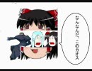 【ＭＵＧＥＮ】　リュウが咲く！　①－２　【第一回リュウ咲くトナメ】