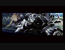 【パンドラの塔】ハムシュテ・ジャービル【PART12】