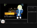 【ゆっくり実況】PLANTUM #13