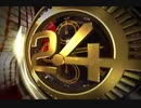 24 Oras Weekend Opening Billboard