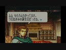聖魔の光石を焔実況１８-１