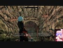 Skyrim　2021年1/3　Part4