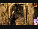 Skyrim　2021年1/3　Part5