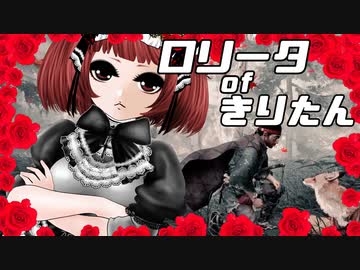 【Ghost of Tsushima】　ロリータ of きりたん