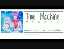 【RiN ft Aochii】タイムマシン / Time Machine (cover)