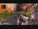 ここにタイトルを入れてください【Apex Legends 琴葉茜】