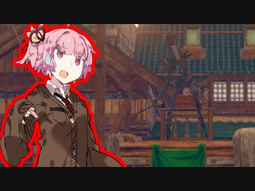 【Outward】あかねちゃんアウト！03