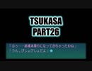【アマガミ実況】一周年記念に裏表のない美人優等生と大恋愛をしてみた part26