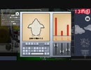 【Among US】頑張りすぎないEDF AmongUS部2-8