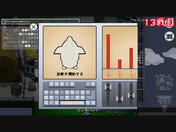 【Among US】頑張りすぎないEDF AmongUS部2-8