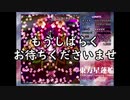 【非実況】クセのある霊夢の飛空円盤型香水