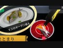 出来上がり画像があれば料理なんて余裕ですから【Cooking Simulator】#1