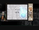 Year of Begnion 645-648 from Diaros - Path 13 "Clash"