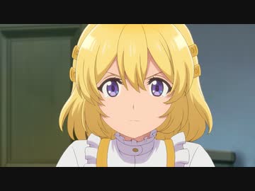 たとえばラストダンジョン前の村の少年が序盤の街で暮らすような物語 第3話『たとえば「なんでもします！」と言われりゃ悪い気はしないけどそこはダメって言わなきゃいけないようなジレンマ』　