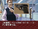 【二人で実況プレイ】EVE Burst Error　ｐａｒｔ32 【まりな編 12月2日】