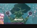 【ゼルダ無双 厄災の黙示録】結月ゆかりは勇者と呼ばれたい！#13