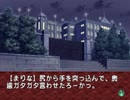 【二人で実況プレイ】EVE Burst Error　ｐａｒｔ34 【まりな編 12月2日～12月3日】