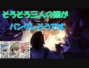 【良雰囲気ゲー】おじいちゃんの旅に同行したらくまんばちが疲れて寝た【OLD MAN'S JOURNEY】＃3