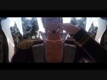 【Fate/MMD】ナポレオンでKING＋α的なの