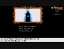 【生放送アーカイブ】『サンドラの大冒険 ワルキューレとの出逢い』part2 2021.1.17放送分