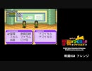 【アレンジ】戦闘 / 生徒指導BGM 学校をつくろう！！アドバンス