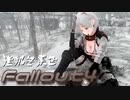 [ゆっくり実況]連邦冬景色 12旅目[Fallout4]