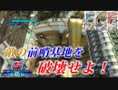 【信号機】地球を守っているつもりの三人組〖地球防衛軍５〗#18