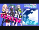【プロジェクトセカイ】霽れを待つ【EXPERT】
