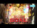 サイトセブンカップ 第553回 ジマーKVSミネッチ(前半戦)