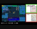 風来のシレン５＋　任天堂Switch版　無刃の荒野　プレイ動画5