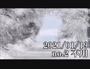 ショートサーキット出張版読み上げ動画6377