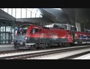 善本琢路とRailjet