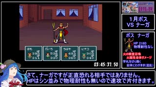 人気の 蓬莱学園の冒険 動画 42本 ニコニコ動画